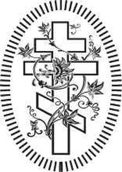 Валентин Распутин - У нас остается Россия