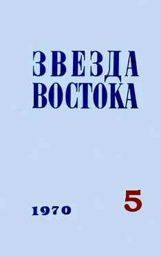 Михаил Гребенюк Вестник далекой катастрофы обложка книги