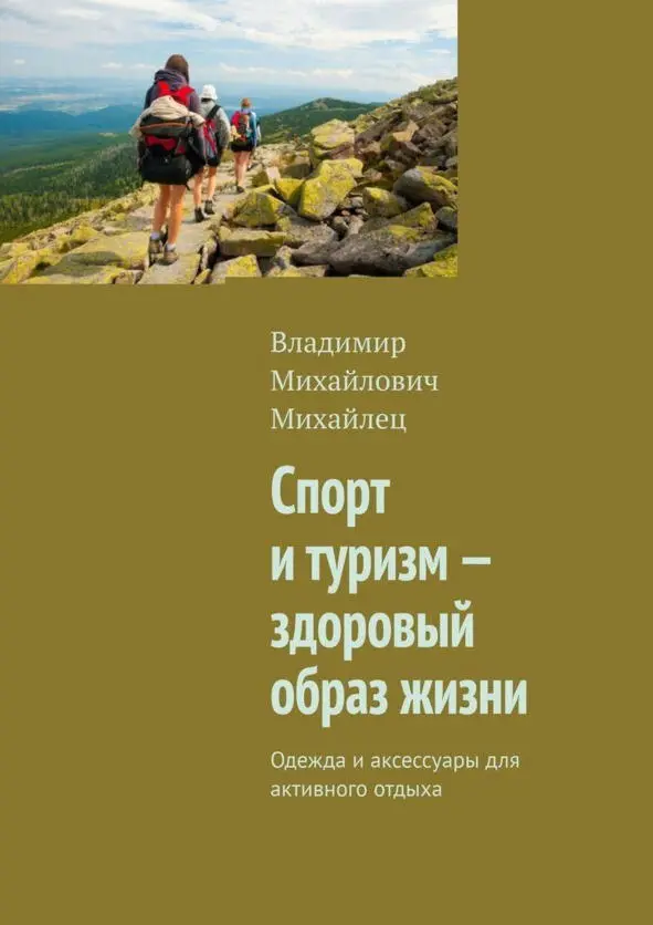 ТЕСТ ДЛЯ САМОКОНТРОЛЯ ЗНАНИЙ ПО ТЕМЕ 13 1 Что такое спортивная сумка Какие - фото 6