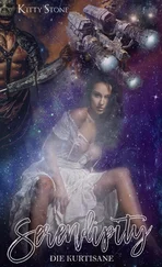 Kitty Stone - Serendipity - Die Kurtisane