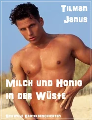 Tilman Janus - Milch und Honig