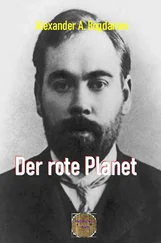 Alexander A. Bogdanow - Der rote Planet
