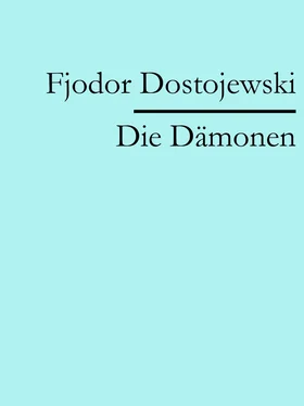 Fjodor Dostojewski Die Dämonen обложка книги