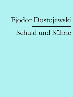 Fjodor Dostojewski Schuld und Sühne обложка книги