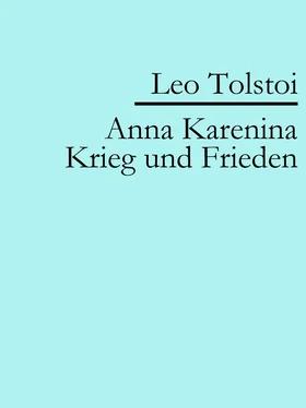 Leo Tolstoi Anna Karenina обложка книги