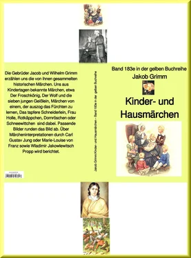 Jacob Grimnm Gebrüder Grimm: Kinder- und Haus-Märchen – Band 183e in der gelben Buchreihe – bei Jürgen Ruszkowski обложка книги
