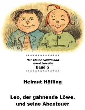 Helmut Höfling Leo, der gähnende Löwe, und seine Abenteuer обложка книги