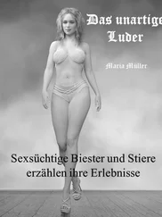 Maria Müller - Das unartige Luder