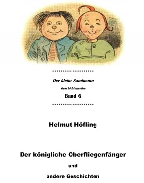 Helmut Höfling Der königliche Oberfliegenfänger und andere Geschichten обложка книги