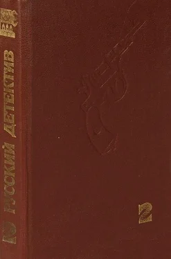 Анатолий Степанов Скорпионы. Три сонеты Шекспира. Не рисуй черта на стене. Двадцать один день следователя Леонова. Кольт одиннадцатого года обложка книги