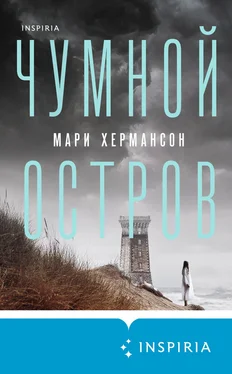 Мари Хермансон Чумной остров обложка книги