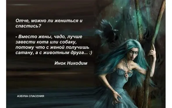 БУДУЩЕЕ Не любопытствуй о будущем но располагай настоящим в пользу Если - фото 13