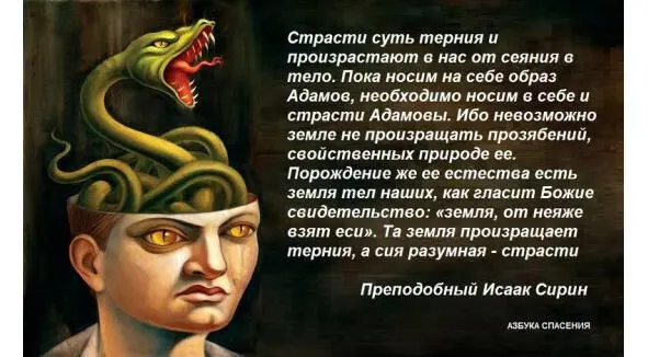 Пять тысяч и пять сот слишком лет Бог оставлял Адама трудиться на земле потому - фото 16
