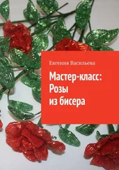 Евгения Васильева - Мастер-класс - розы из бисера