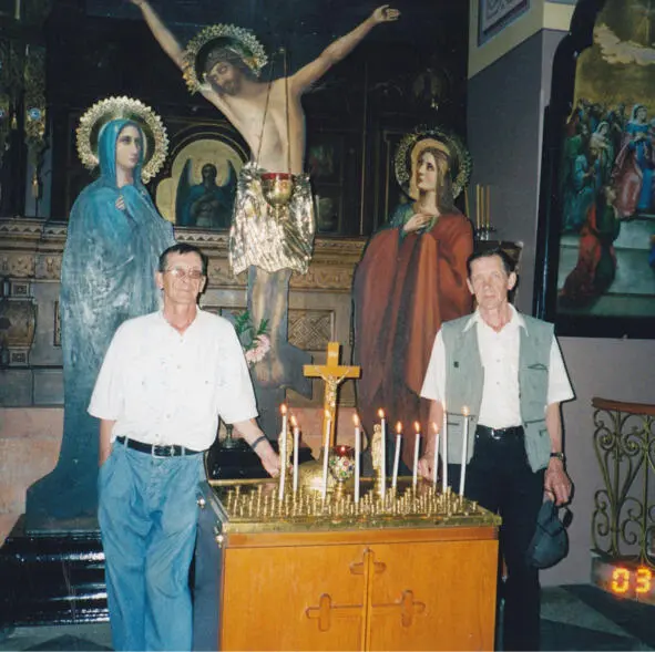 Дядя Эдик и дядя Боря в Храме Гроба Господня 2007г Дядя Эдик и дядя Боря в - фото 65