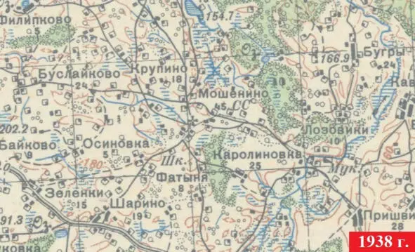 Карта Генштаба РККА 193738 гг фрагмент В начале Советского периода в этих - фото 11