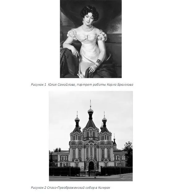 В Кимрах сохранилась часть ансамбля купеческой застройки конца XIX начала XX - фото 2