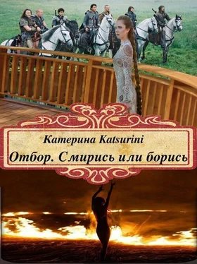 Аноним Katsurini Смирись или борись! (СИ) обложка книги