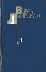 Виль Липатов - Смерть Егора Сузуна. Лида Вараксина. И это все о нем