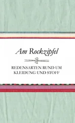 Susanne Schnatmeyer - Am Rockzipfel