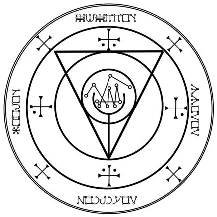 Beelzebub Eigentlich müsste d - фото 7
