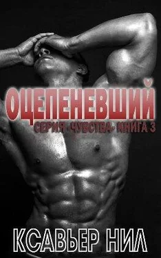 Xavier Neal Numb обложка книги