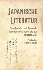 Michael Revon - Japanische Literatur
