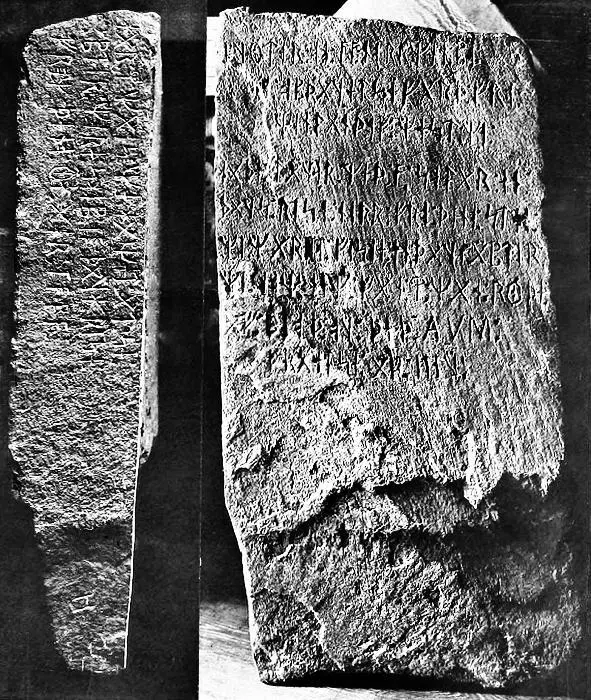 Der Runenstein von Kensington Bild Wikipedia Herr Holand setzte viele Jahre - фото 3