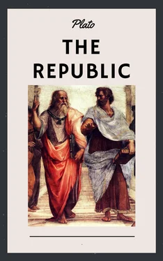 Plato (Plátōn) Plato: The Republic (English Edition) обложка книги