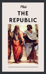 Plato (Plátōn) - Plato - The Republic (English Edition)