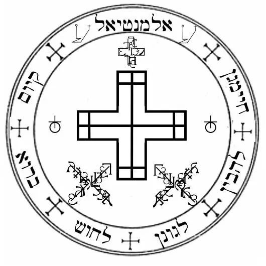 Pfad des Flammenschwertes RITUALE DES SEPHIROTH - изображение 9