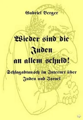Gabriel Berger - Wieder sind die Juden an allem schuld!