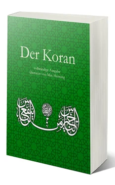 Max Henning Der Koran обложка книги