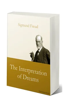 Sigmund Freud The Interpretation of Dreams обложка книги