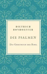 Dietrich Bonhoeffer - Die Psalmen