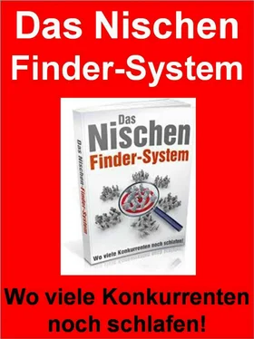 Gerda Sander Das Nischen Finder-System обложка книги