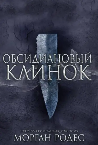 ВНИМАНИЕ Данный файл предназначен для ознакомления поэтому просим после - фото 2