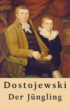 Fjodor Dostojewski Fjodor Dostojewski: Der Jüngling обложка книги