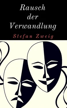 Stefan Zweig Rausch der Verwandlung обложка книги
