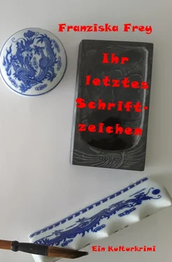 Franziska Frey Ihr letztes Schriftzeichen обложка книги