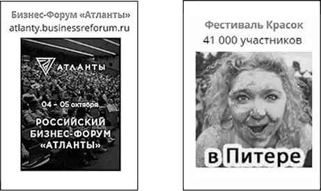 Вчетвертых вы можете разместить ключевые графические элементы с вашего сайта - фото 27