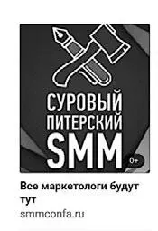 Вчетвертых вы можете разместить ключевые графические элементы с вашего сайта - фото 28