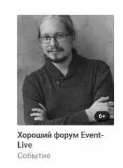Еще есть смысл создать объявлениерекомендацию В этом формате можно - фото 30