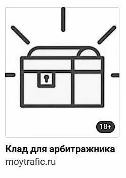 Как видите можно и вопросы задать и просто обозначить для кого эта - фото 31