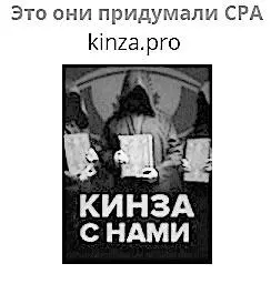 А вот так филигранно работали ребята в рекламе Кинзы Обратите внимание - фото 33