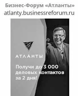 Прием 6 Обещание халявы Этот прием работает в том случае если на самом - фото 35