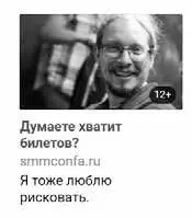 Это основные приемы которые мы используем при составлении тизеров Скажем - фото 37