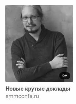 Иногда даже имеет смысл специально не показывать все что будет на мероприятии - фото 39