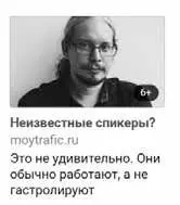 Кликабельность этих объявлений зашкаливала и автору даже писали в личку что - фото 42
