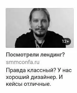 Суть в том что вы постоянно напоминаете о себе под разными предлогами Можете - фото 43